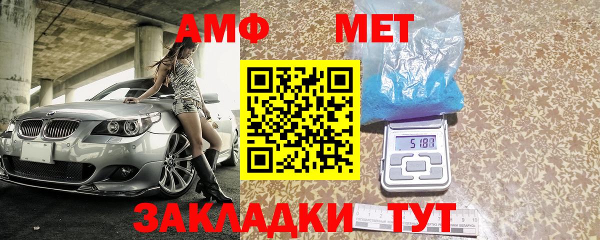 АМФ Premium Мариинск