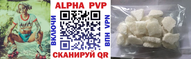 дарк нет формула  Мариинск  Alpha-PVP СК 