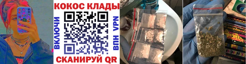 Кокаин Перу  цена наркотик  Мариинск 