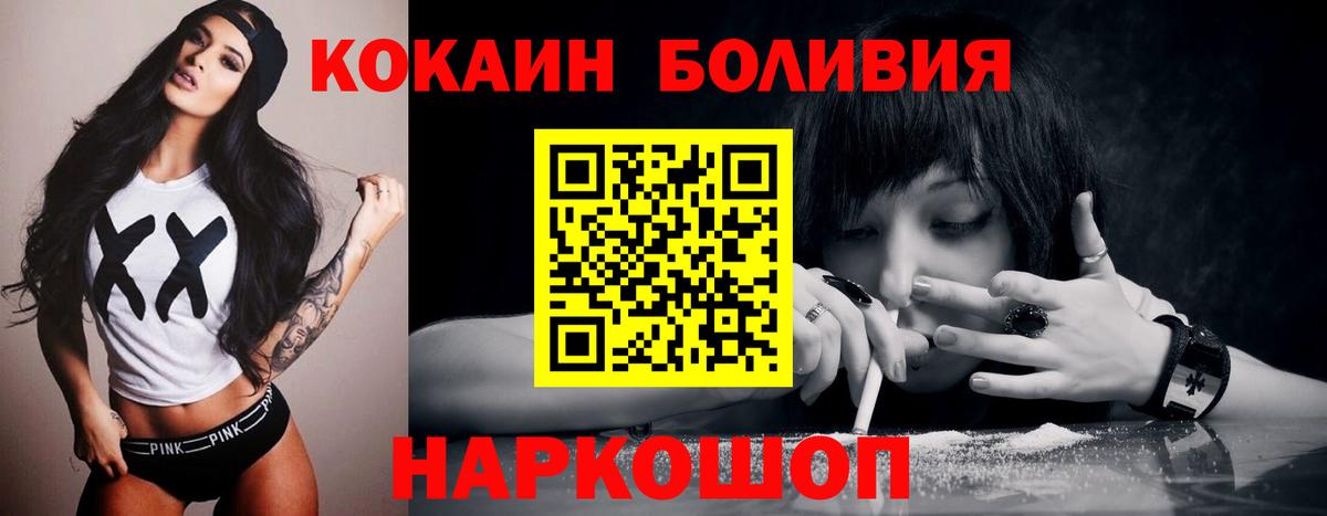 Cocaine Columbia Мариинск