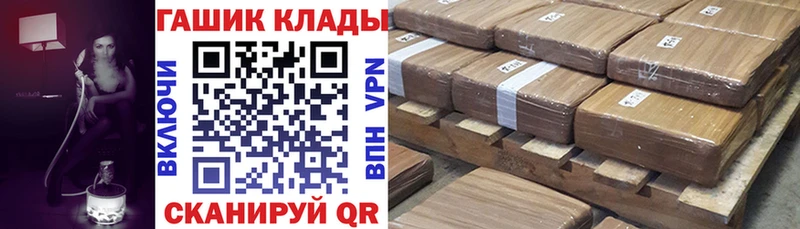 Гашиш Изолятор  MEGA зеркало  Мариинск 