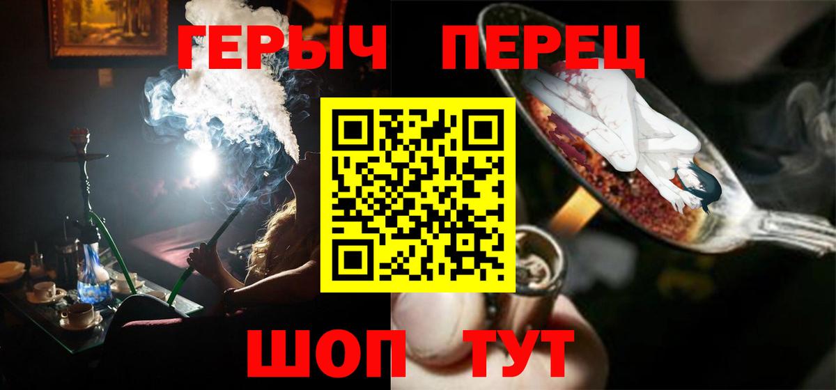 ЭКСТАЗИ  АМФЕТАМИН   A PVP СОЛЬ кристаллы  ГАШИШ  Меф   Мариинск  КЕТАМИН  Бошки Шишки  ГЕРОИН  Мефедрон кристаллы  Cocaine 