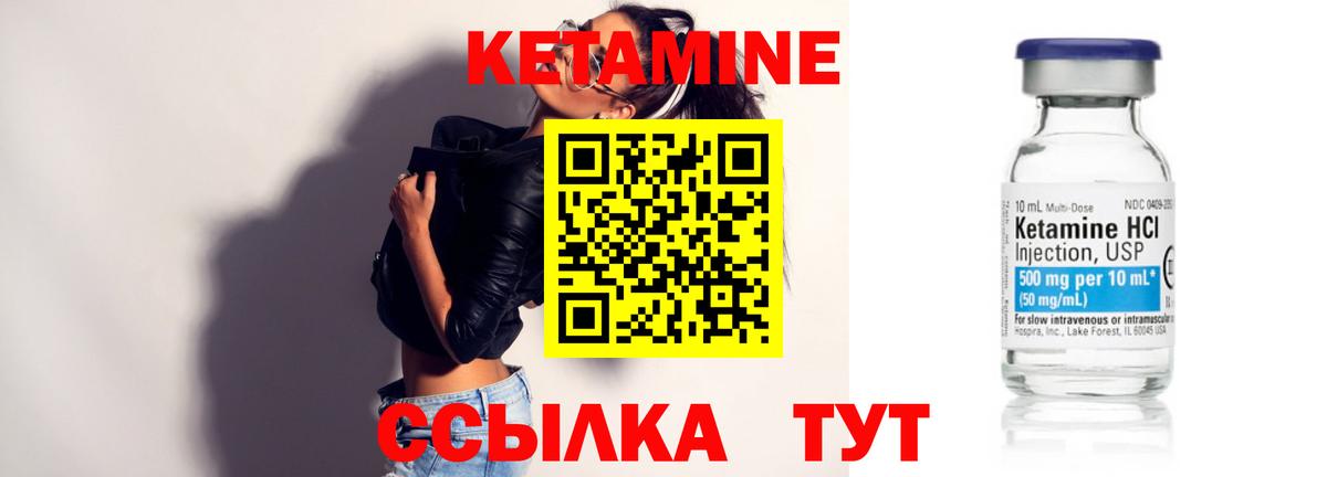 Мариинск  дарк нет формула  Вход с VPN  Кетамин VHQ 