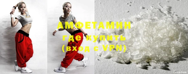 альфа пвп VHQ Магас
