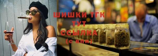метамфетамин Магадан