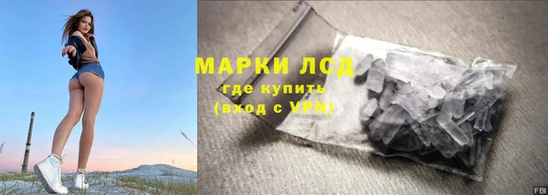 альфа пвп VHQ Магас