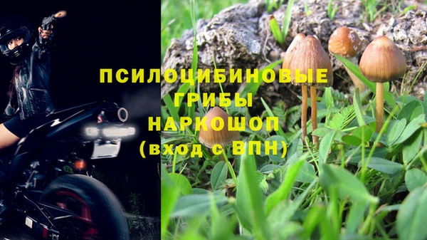 альфа пвп VHQ Магас