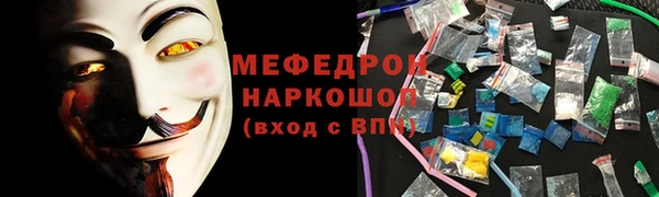 альфа пвп VHQ Магас