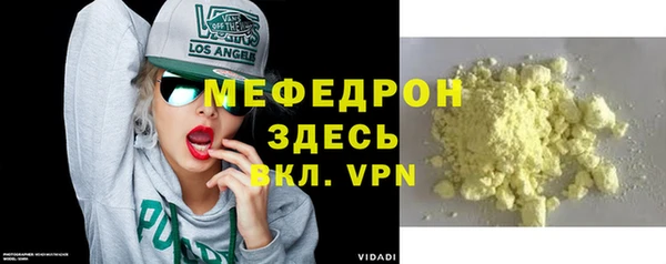 метамфетамин Магадан