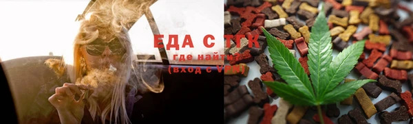 метамфетамин Магадан