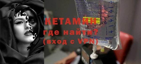 альфа пвп VHQ Магас