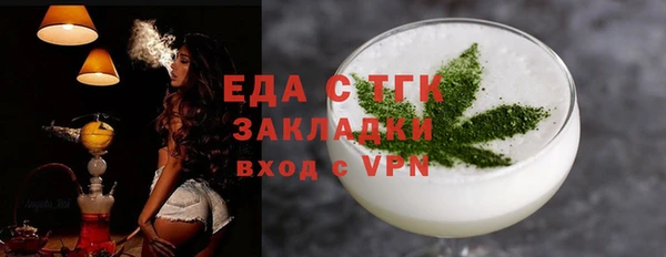 альфа пвп VHQ Магас
