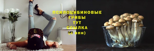 альфа пвп VHQ Магас