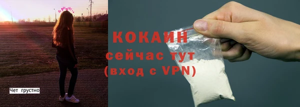 метамфетамин Магадан