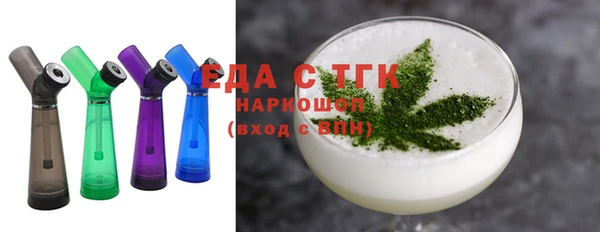 метамфетамин Магадан