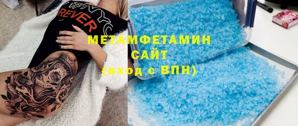 метамфетамин Магадан