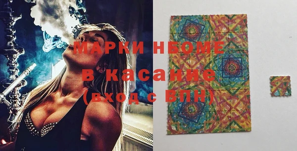 метамфетамин Магадан