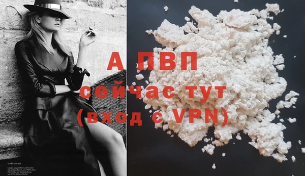 метамфетамин Магадан