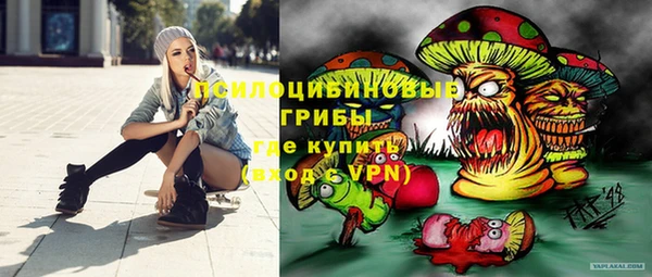 метамфетамин Магадан