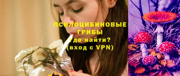метамфетамин Магадан