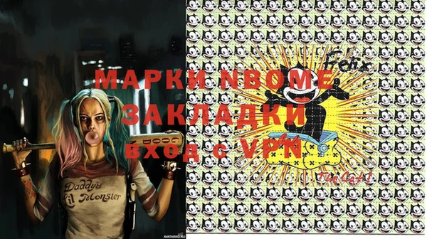 альфа пвп VHQ Магас