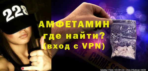 альфа пвп VHQ Магас