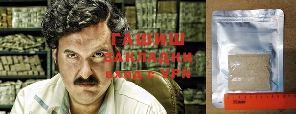 метамфетамин Магадан