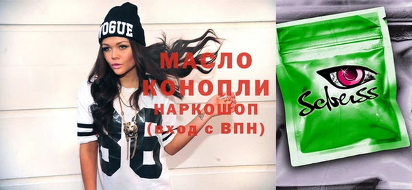 альфа пвп VHQ Магас