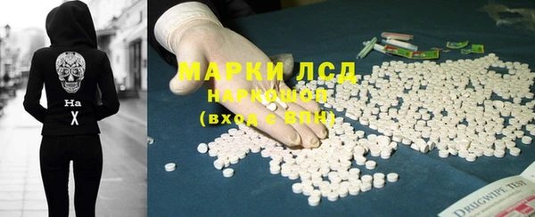 альфа пвп VHQ Магас