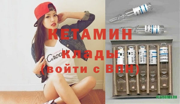 альфа пвп VHQ Магас