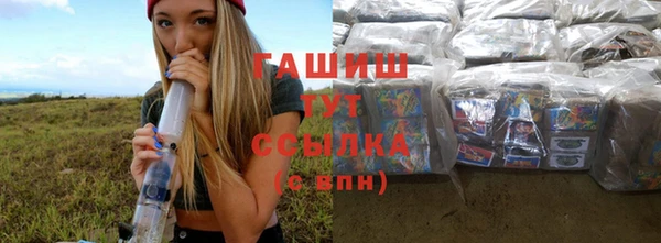 альфа пвп VHQ Магас