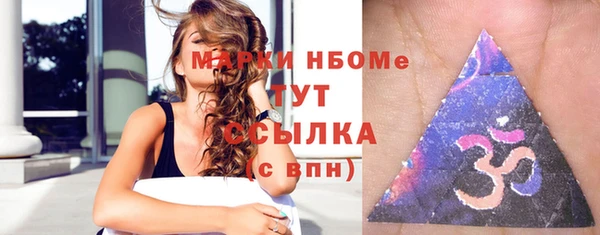 метамфетамин Магадан