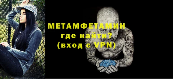 альфа пвп VHQ Магас