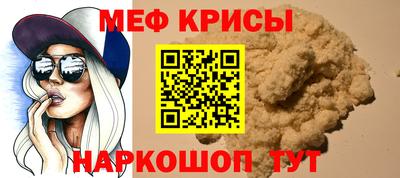 крисы Гай