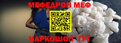 скорость Балашиха