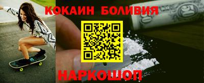 мефедрон Гагарин