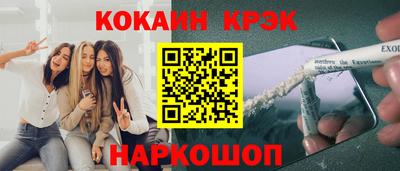 гашик Балаково