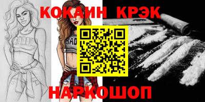 синтетический гашиш Гатчина