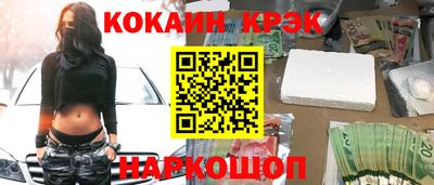 гашик Балаково