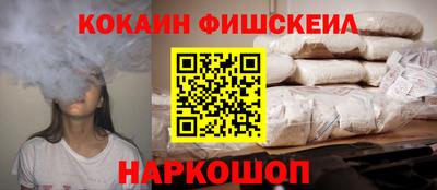 скорость Балашиха