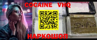 мефедрон Гагарин