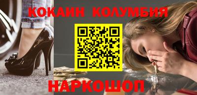мефедрон Гагарин