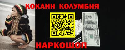 кокс Балахна