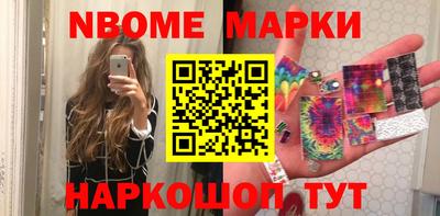 гашик Балаково