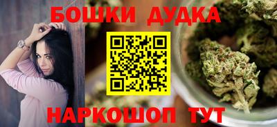 скорость Балашиха