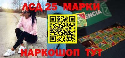 скорость Балашиха