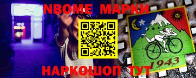 гашик Балаково