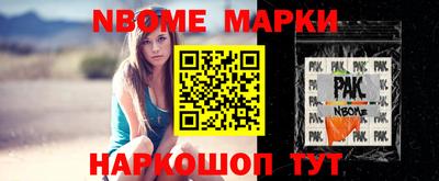 кокс Балахна