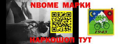 скорость Балашиха