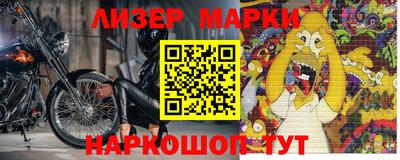 мефедрон Гагарин